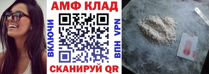 АМФЕТАМИН Premium  Красновишерск 