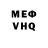 Alpha-PVP VHQ Sinkova Sinkova
