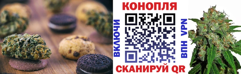 ссылка на мегу зеркало  Красновишерск  Canna-Cookies марихуана 