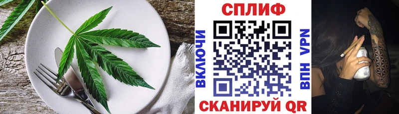 Canna-Cookies конопля Красновишерск