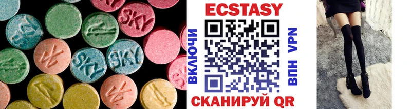 Ecstasy 99%  ОМГ ОМГ маркетплейс  Красновишерск  купить  цена 