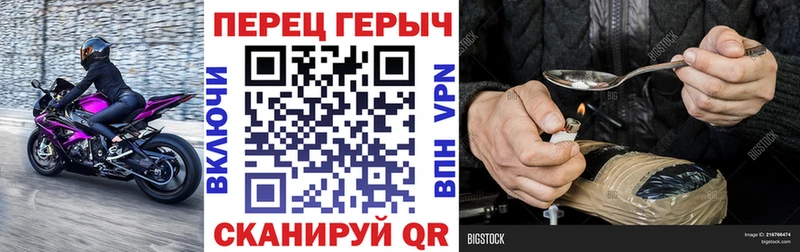 магазин продажи   Красновишерск  Героин Heroin 