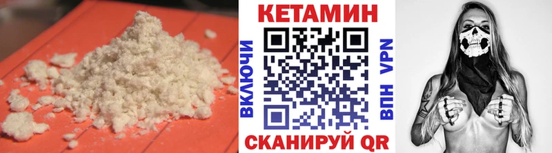 КЕТАМИН ketamine  kraken ссылки  Красновишерск 