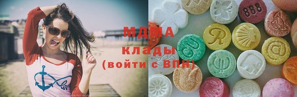 гидра Касимов