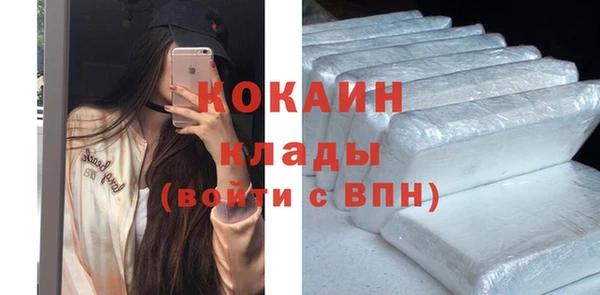 амф Каменск-Шахтинский