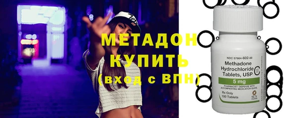 гидра Касимов