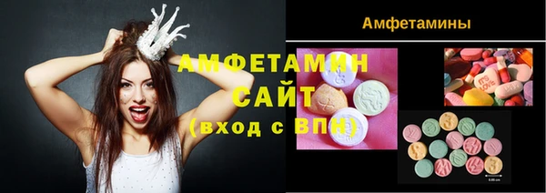 гидра Касимов