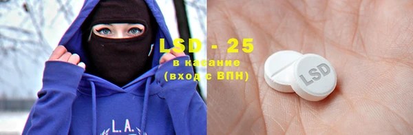 ПСИЛОЦИБИНОВЫЕ ГРИБЫ Карталы