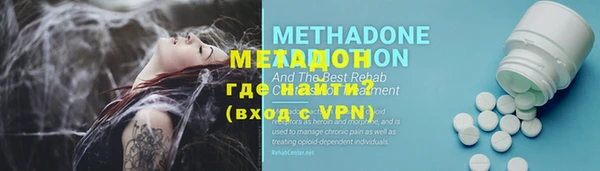 не бодяженный Кинешма