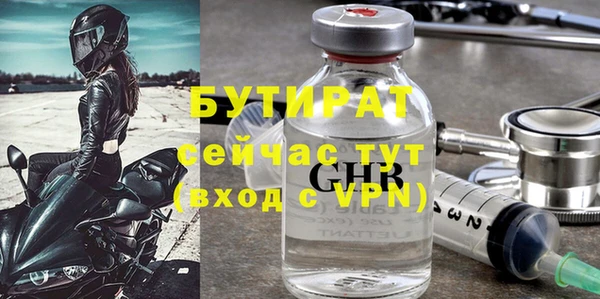 гидра Касимов