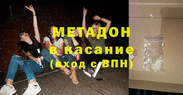 гидра Касимов
