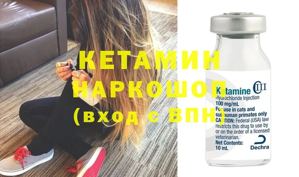 не бодяженный Кинешма