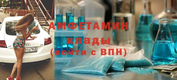 гидра Касимов