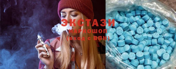 ПСИЛОЦИБИНОВЫЕ ГРИБЫ Карталы