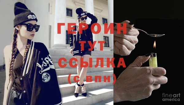 кокаин премиум Козловка