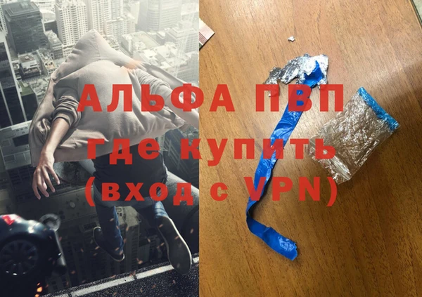 MDMA Premium VHQ Каменногорск