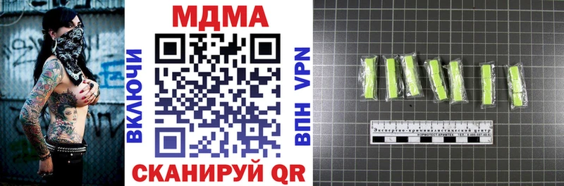 купить наркотик  Красновишерск  MDMA Molly 