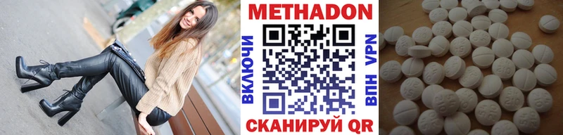 Метадон VHQ  как найти закладки  маркетплейс наркотические препараты  Красновишерск 