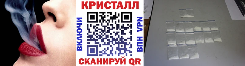 магазин продажи   Красновишерск  Метамфетамин мет 