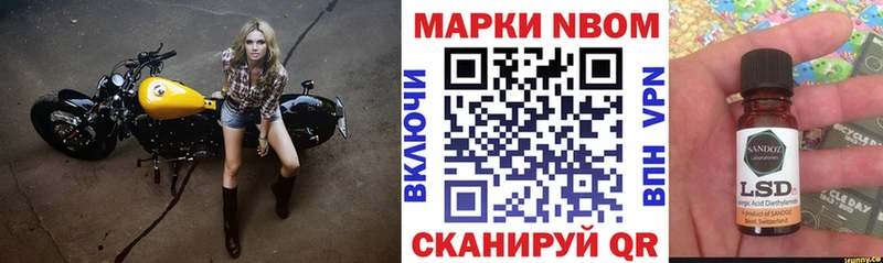 Марки 25I-NBOMe 1,5мг  наркотики  Красновишерск 